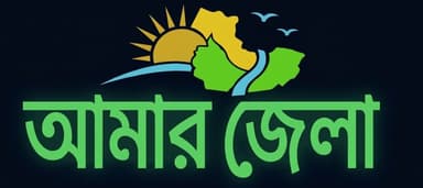 AmarJela Logo