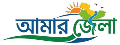 AmarJela Logo